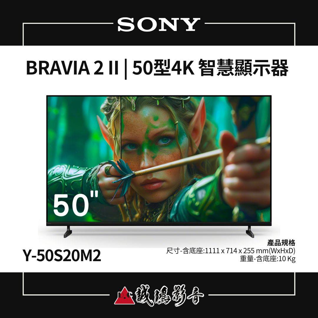 SONY 索尼 BRAVIA 2 II | 4K 智慧顯示器 Y-50S20M2/50型