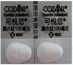 默沙東cozaar 可悅您100mg 診所藥物訂購系統 原廠藥