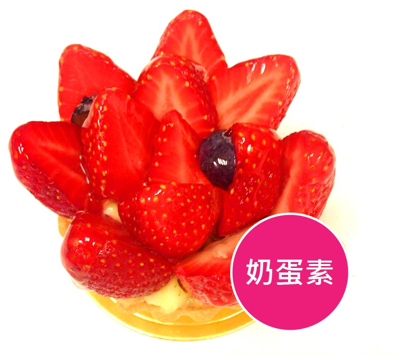 杏仁草莓小塔